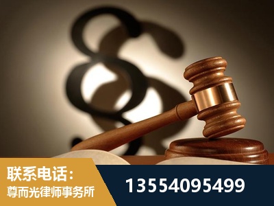 广德-顶尖律师团队