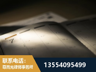 广德-故意伤害罪辩护律师