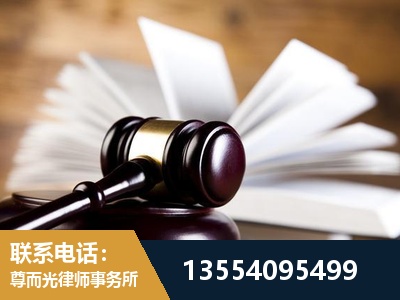 广德-婚姻家事律师
