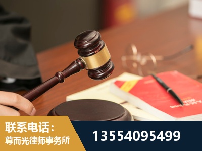 广德-工伤赔偿律师