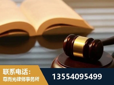 广德-离婚财产分割律师
