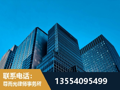 广德-刑事案件律师