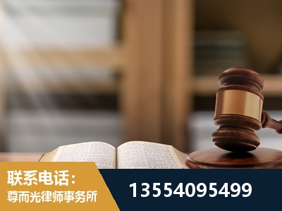 广德-劳动仲裁律师