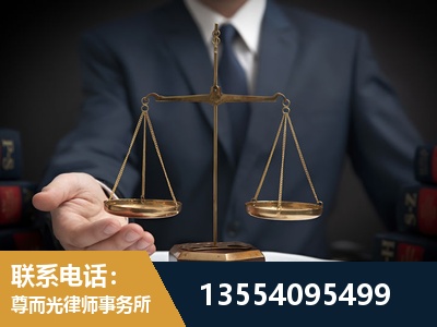 广德-劳动律师