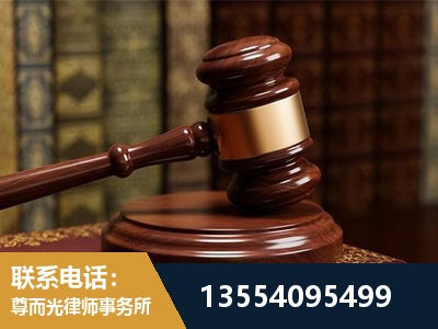 广德-刑事辩护律师