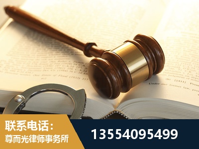 广德-离婚律师